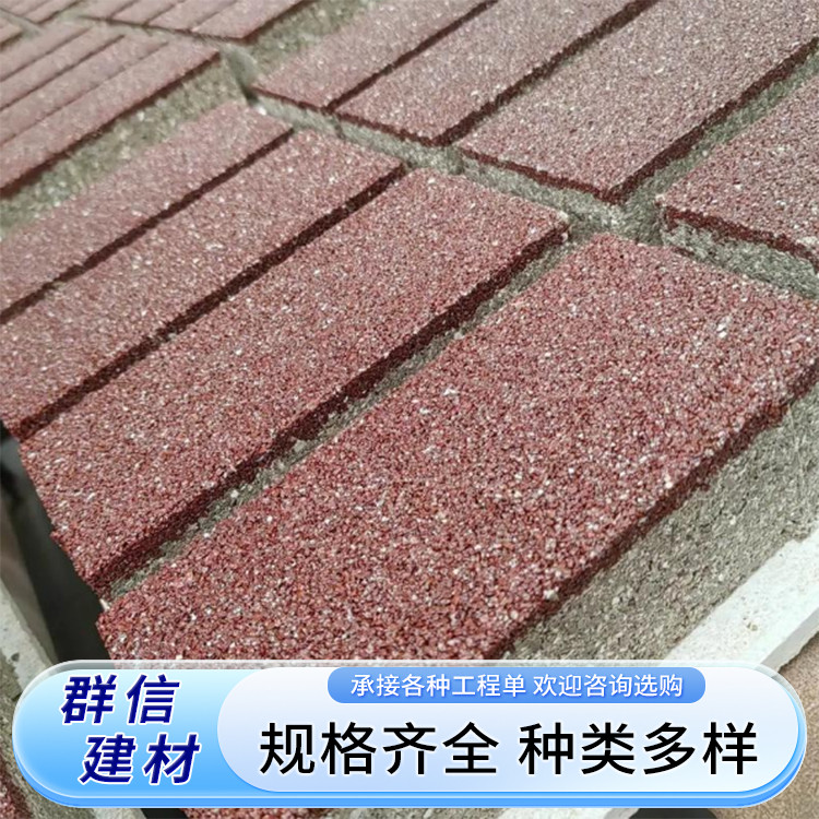 仿石PC透水砖 经久耐用 市政绿化草坪砖 群信建材