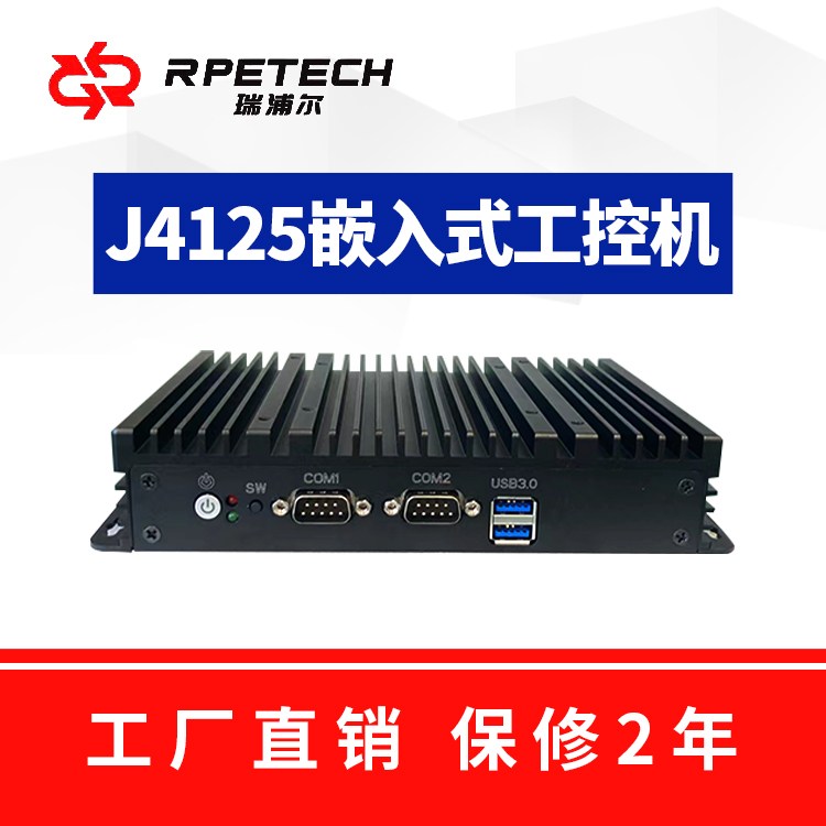 工业平板电脑S7200 一体机支持i3i5i7工业主板 控泰 图片 2