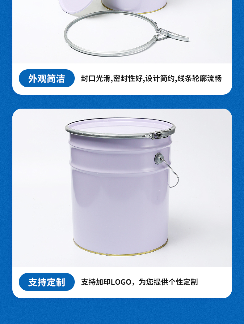 Coated with white iron bucket, white chemical bucket, Tinning, metal paint bucket can be customized