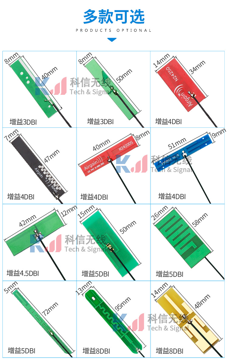 Wifi/5g/5.8g/2.4g built-in antenna ZigBee module PCB board ipex head/welding head