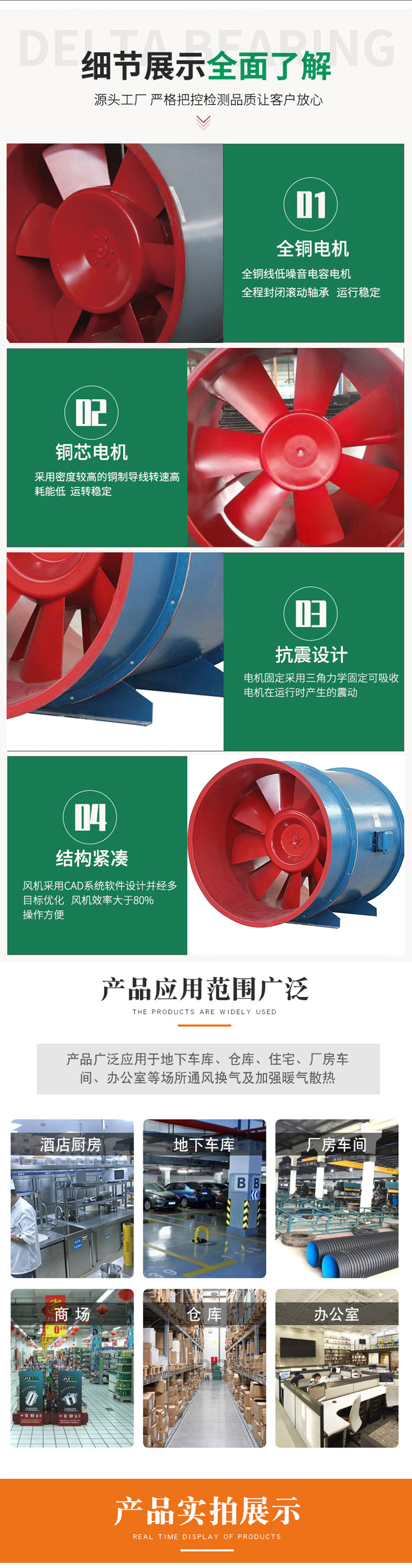 High temperature smoke exhaust fan for fire protection, explosion-proof and flame-retardant, thickened carbon steel fan with large air volume