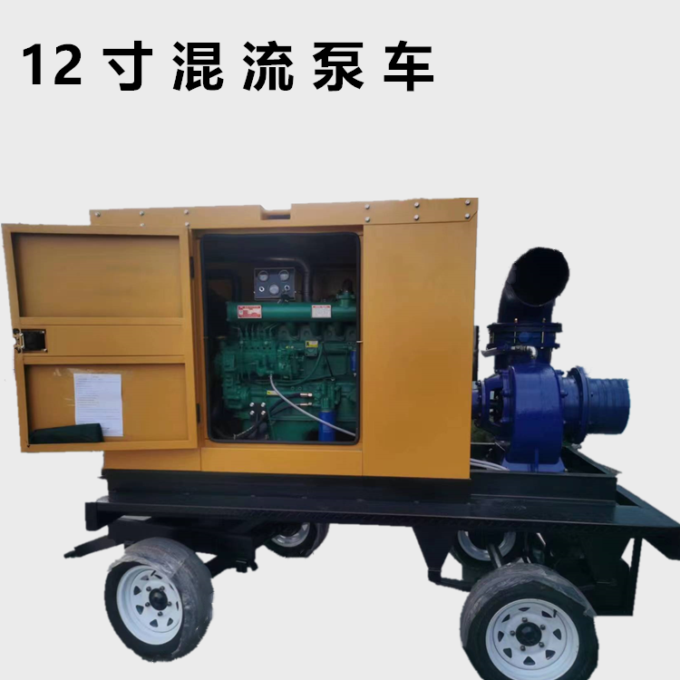 HW250 10 inch mixed flow pump truck trailer model flood prevention emergency drainage pump, self priming cast iron pump