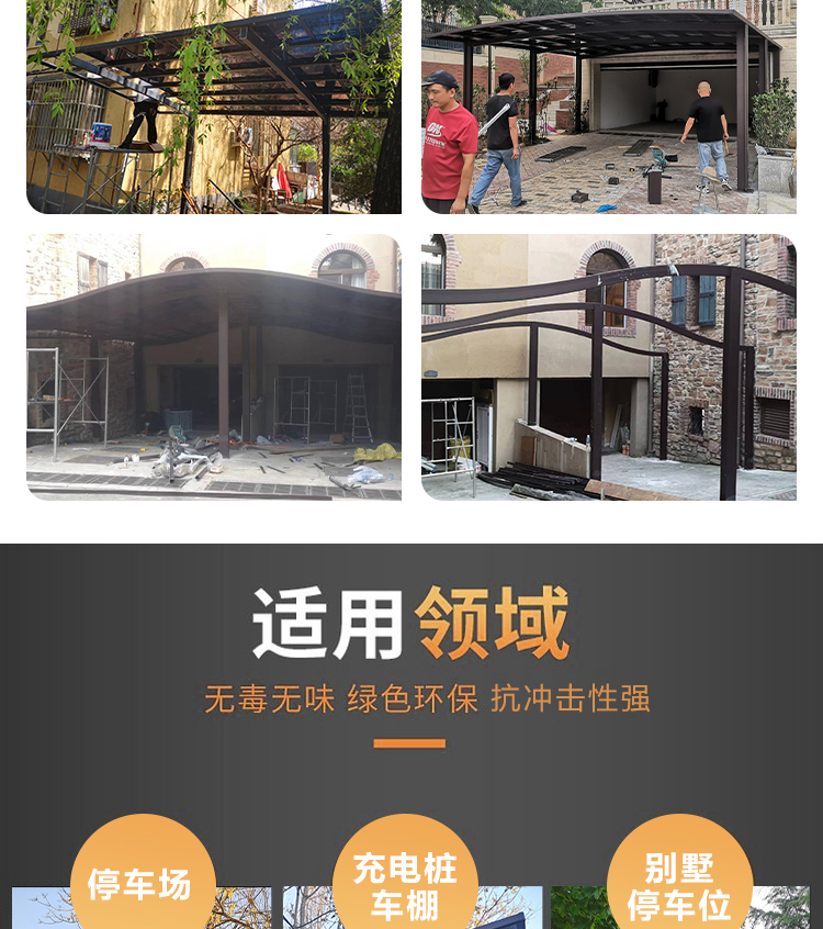 Stainless steel car shed structure engineering is safe, stable, and not easily damaged. It is earthquake resistant and wear-resistant, and Hongyun Yida