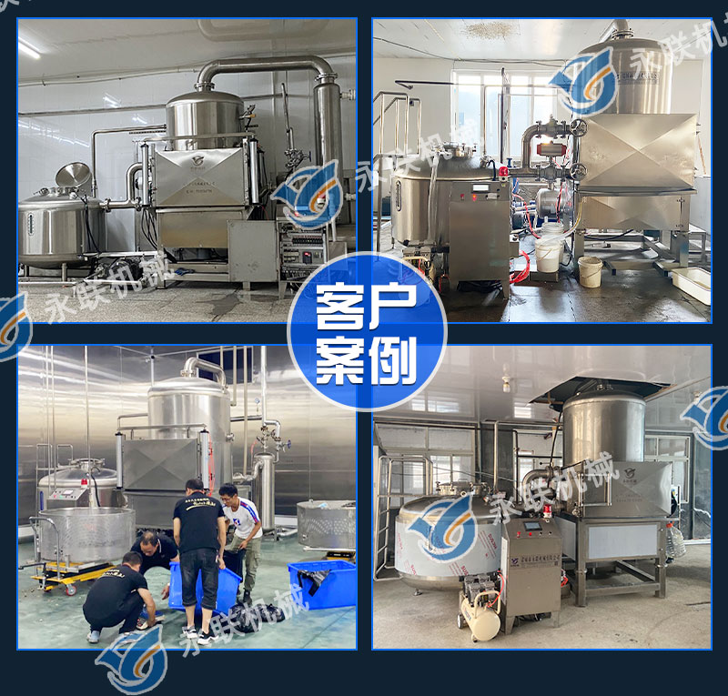 Yonglian VF1100 Okra Crispy Vacuum Frying Machine Apple Chip Processing Equipment Vacuum Frying Dehydration Machine