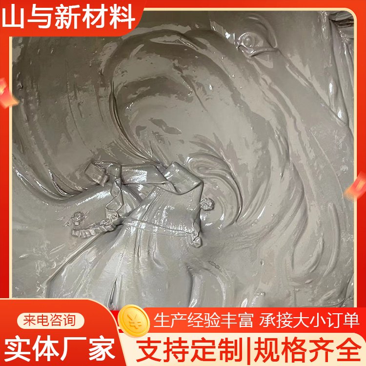 粘钢结构胶灌钢胶 环氧树脂粘钢胶 加固专用封边胶