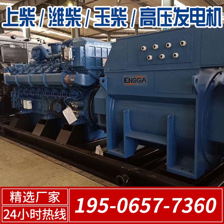 500kw高压发电机组 移动应急电源 24小时供电服务 附近上门派送