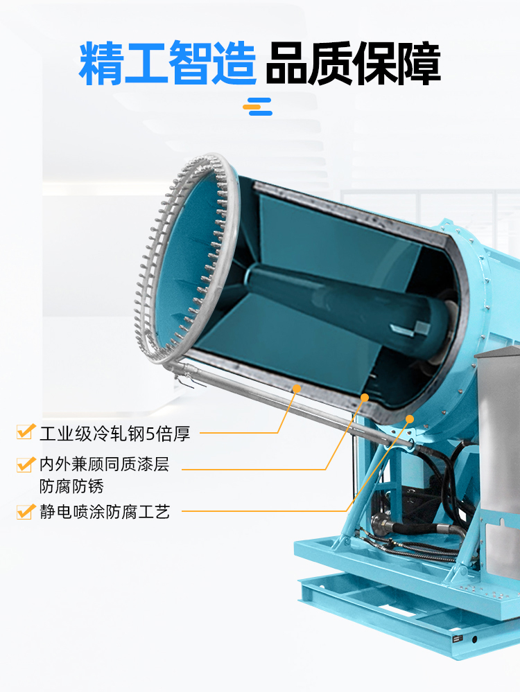 110 meter fixed fog gun machine, open-air ash yard, earthwork site, environmental protection dust reduction and atomization gun ZT-110