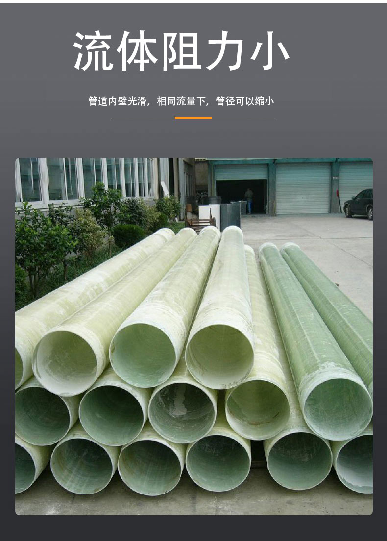 Jiahang Fiberglass Reinforced Plastic Pipeline Anticorrosion Ventilation Pipe Smoke Exhaust Gas Deodorization and Dust Removal Composite Process Pipe