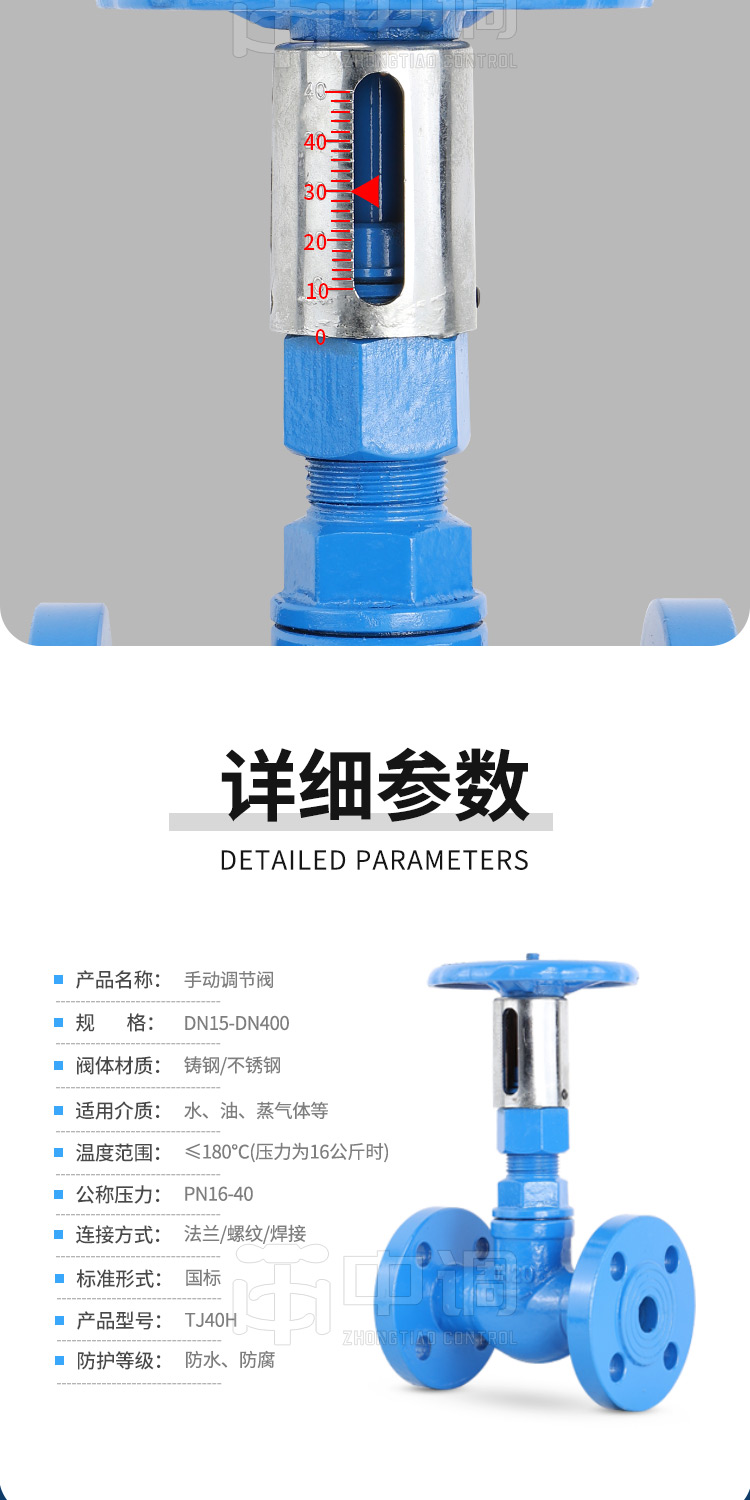 Manual regulating valve T40H cast steel proportional control valve flow pressure water steam hot oil stainless steel DN50 valve