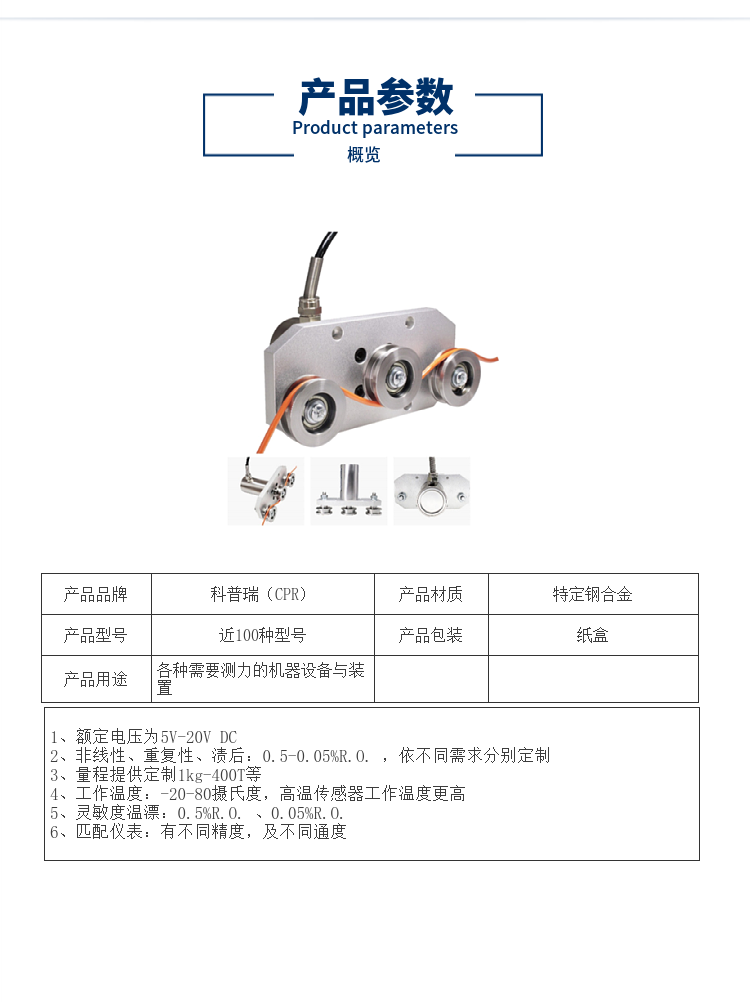 New type flat film intake pressure sensor for six dimensional mining machinery, 10 volts, 10 tadi