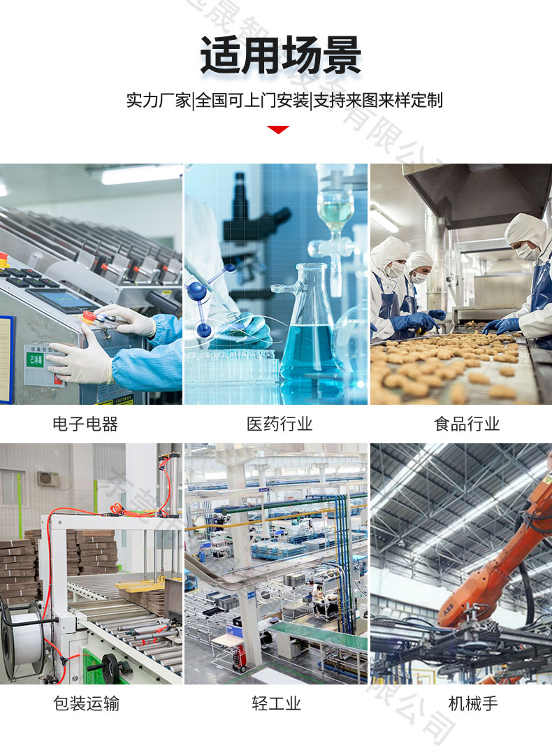 Assembly line, small elevator, injection molding machine, express delivery, locomotive room, heavy-duty conveyor belt, logistics conveyor belt customization