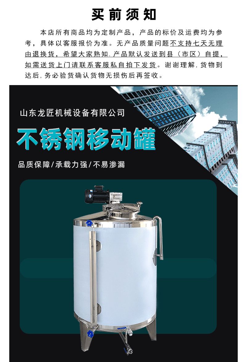 1 ton stainless steel mixing tank, chemical mixing tank, solid liquid mixing tank, multifunctional mixing processing customization