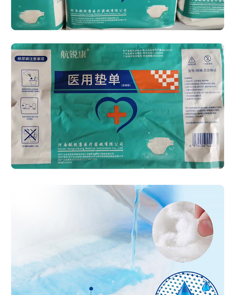 Disposable medical pad Single clip cotton pad Medical care pad One layer of cotton 50 * 60 with cotton pad