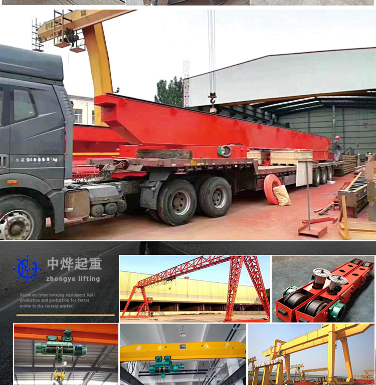 Non standard customized electric hoist single beam Gantry crane 40-50t rubber tyred gantry crane