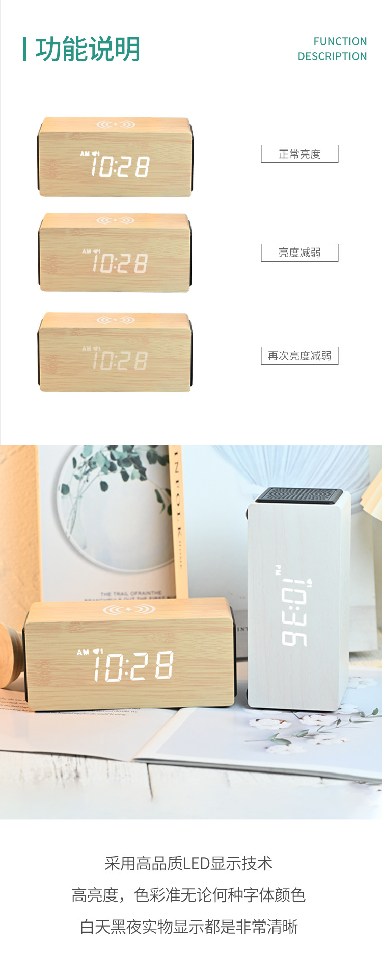 Bluetooth speaker alarm clock wooden wireless charging electronic clock creative Bluetooth audio clock LED wooden clock 15W charging