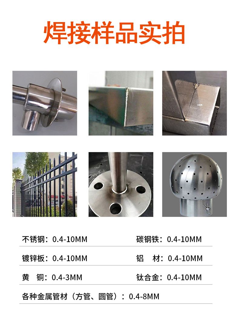 Fiber laser welding machine focal spot diameter 5mm with automatic wire feeder Tianyu manufacturer