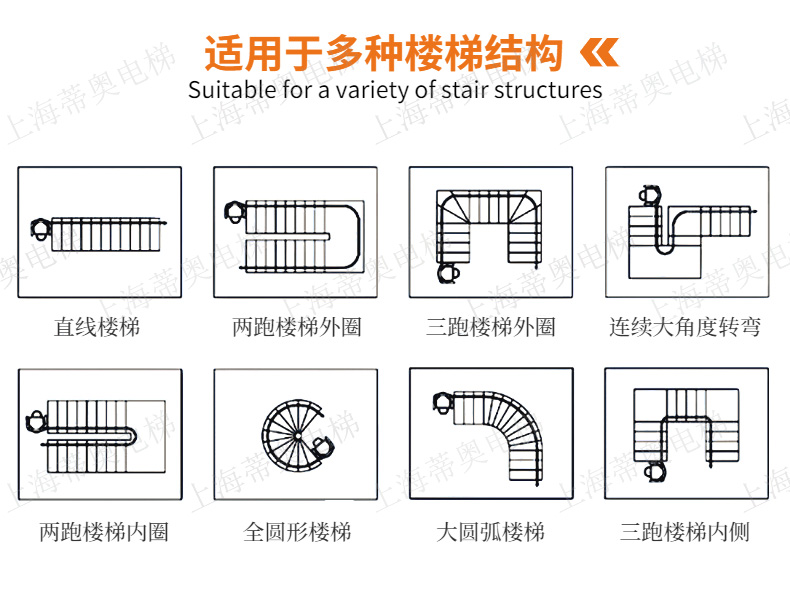 Gansu Gannan Curved Seat Elevator Curved Stair Lift Chair Up and Down Assistant