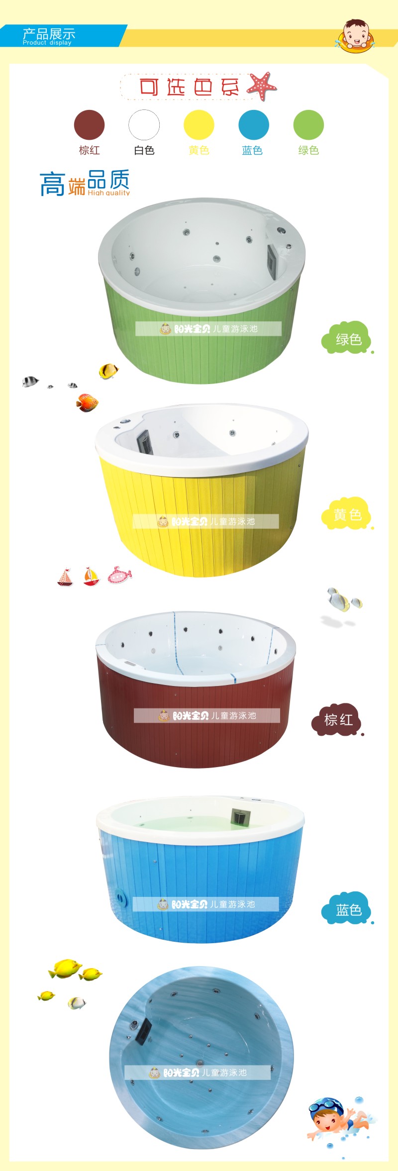 Baby Bathing Equipment Manufacturer Children's Swimming Pool Thermostatic Acrylic Material Infant Multifunctional Bubble Pool