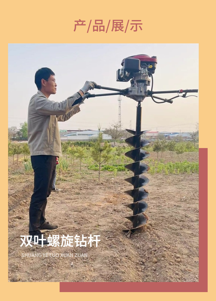 Mountain tea garden photovoltaic drilling machine Chuangfeng CF13.0 solar drilling pile driver handheld small drilling rig gasoline