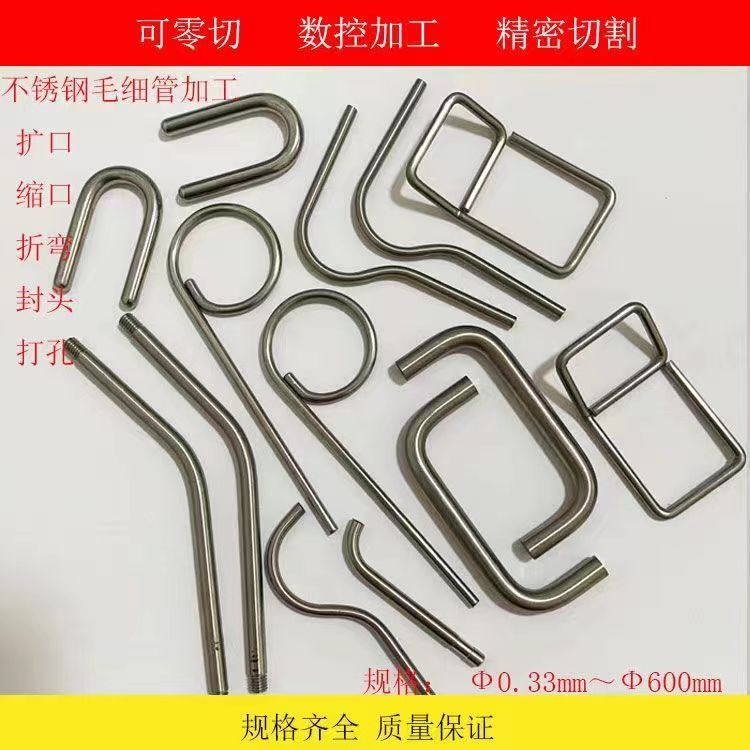 Special stainless steel wire rod forming_ D-shaped △ shaped buckle_ Customize various shapes