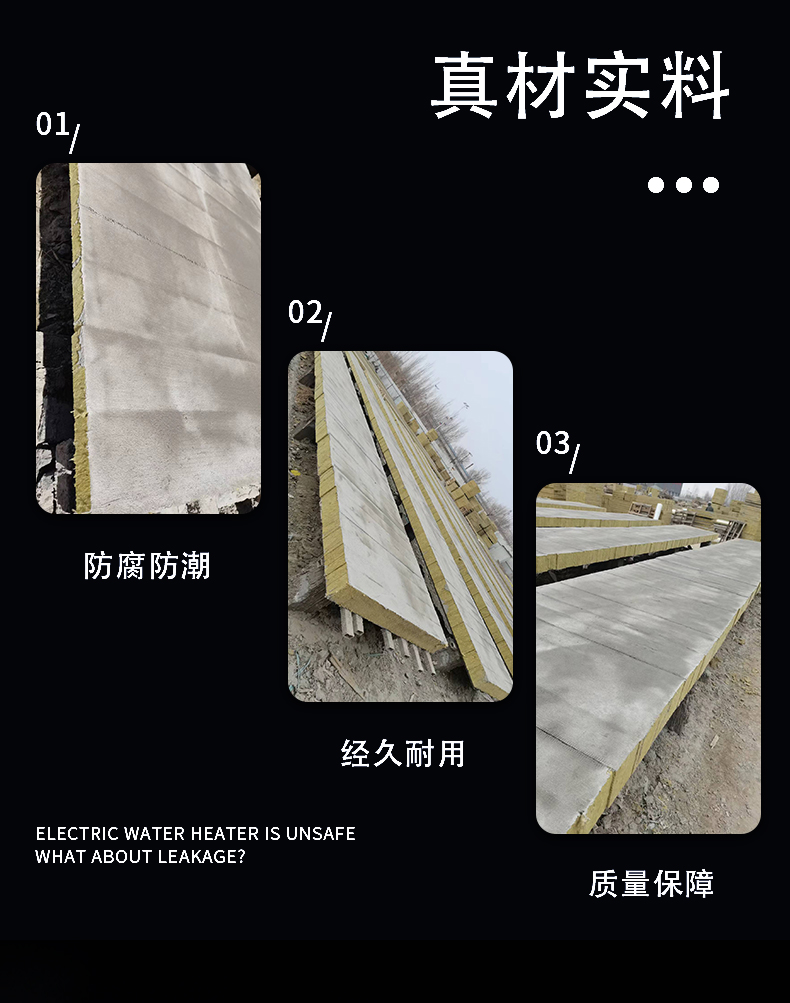 Perlite composite insulation board modified cement rock wool composite board waterproof, moisture-proof, external wall insulation