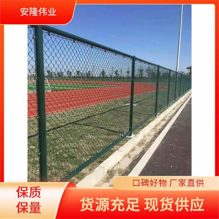 学校专用网球场围栏网运动场勾花护栏网品质过硬安隆伟业