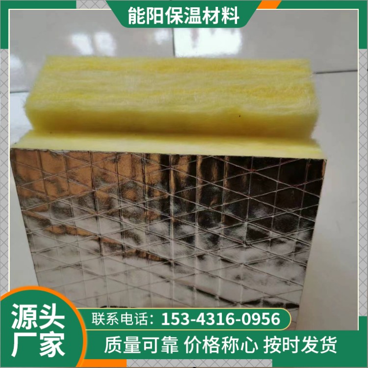 Glass wool manufacturer soundproof sound-absorbing board Class A fire retardant wall filled with thermal insulation cotton