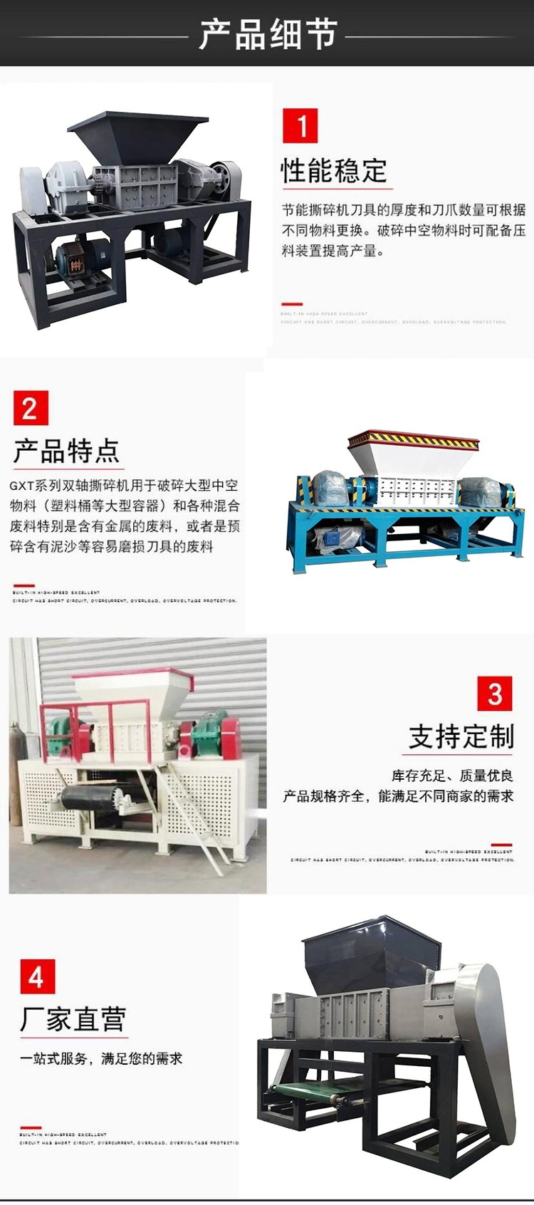 Big Bone Tearing Machine Equipment 600 Metal Double Axis Tearing Plastic Crusher Xinlianda