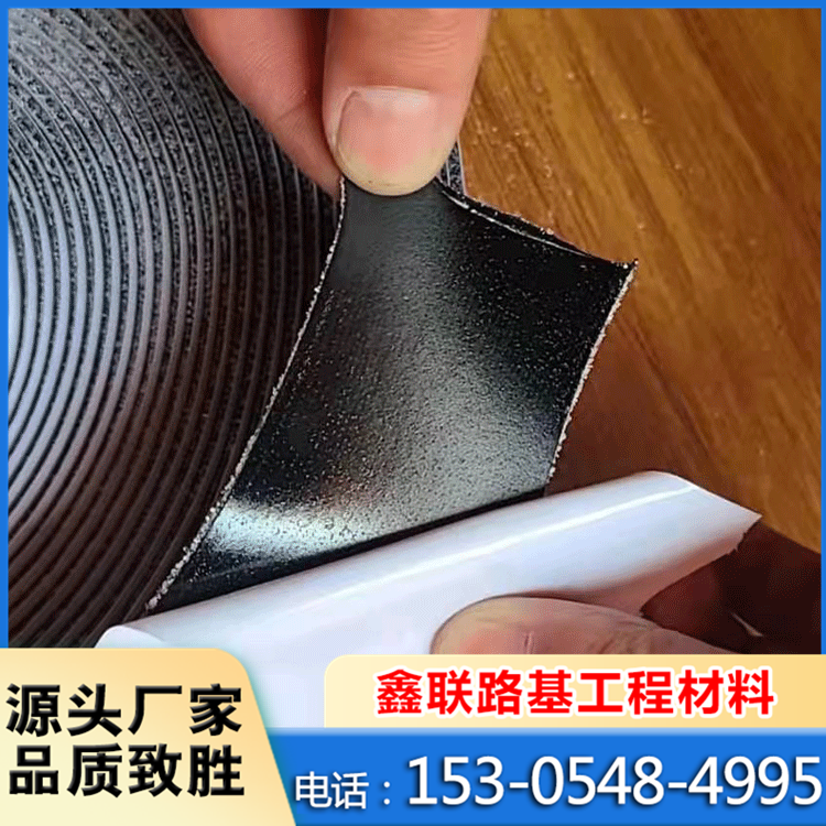 Self adhesive seam adhesive tape for road crack repair 3cm5cn road tire free seam adhesive tape can be customized