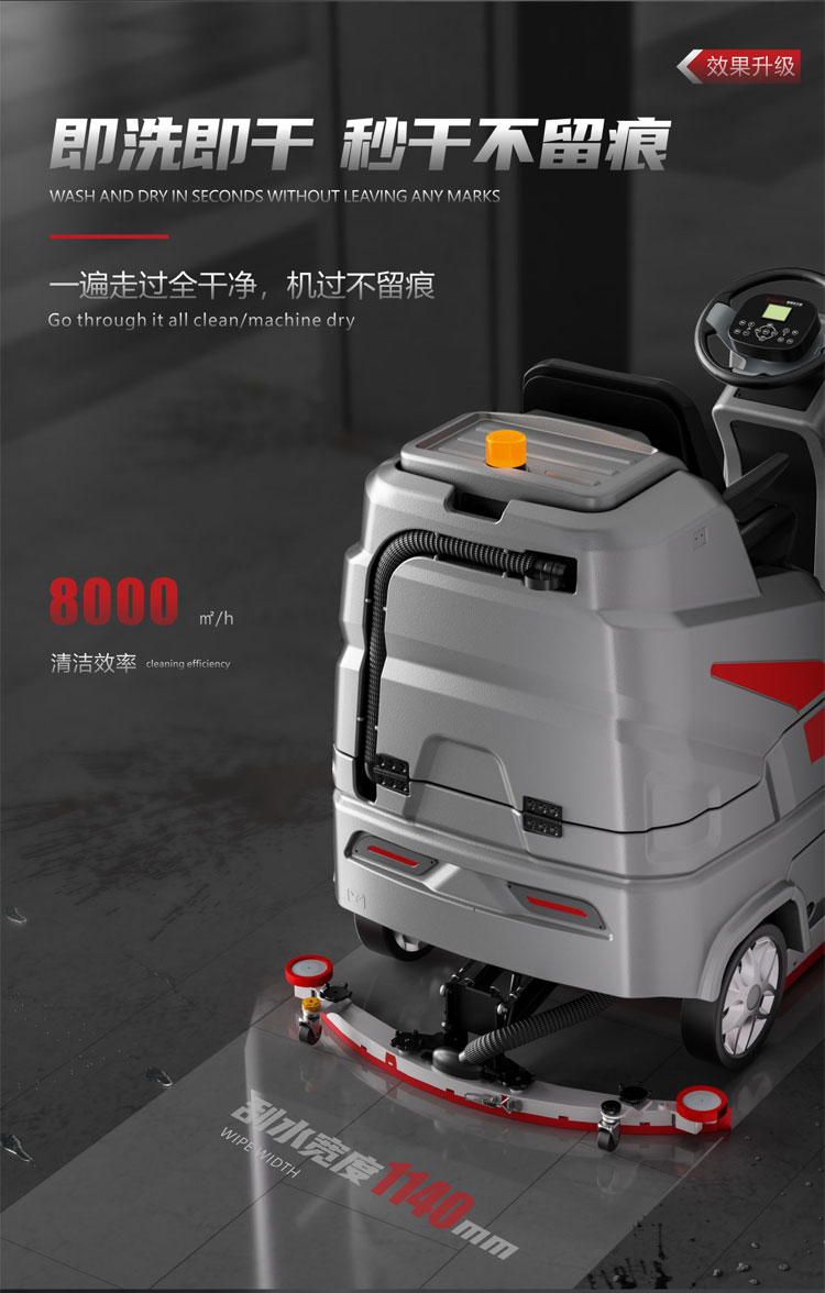 Underground parking garage electric driven floor scrubber SX915 Sterll industrial mop with long-lasting range