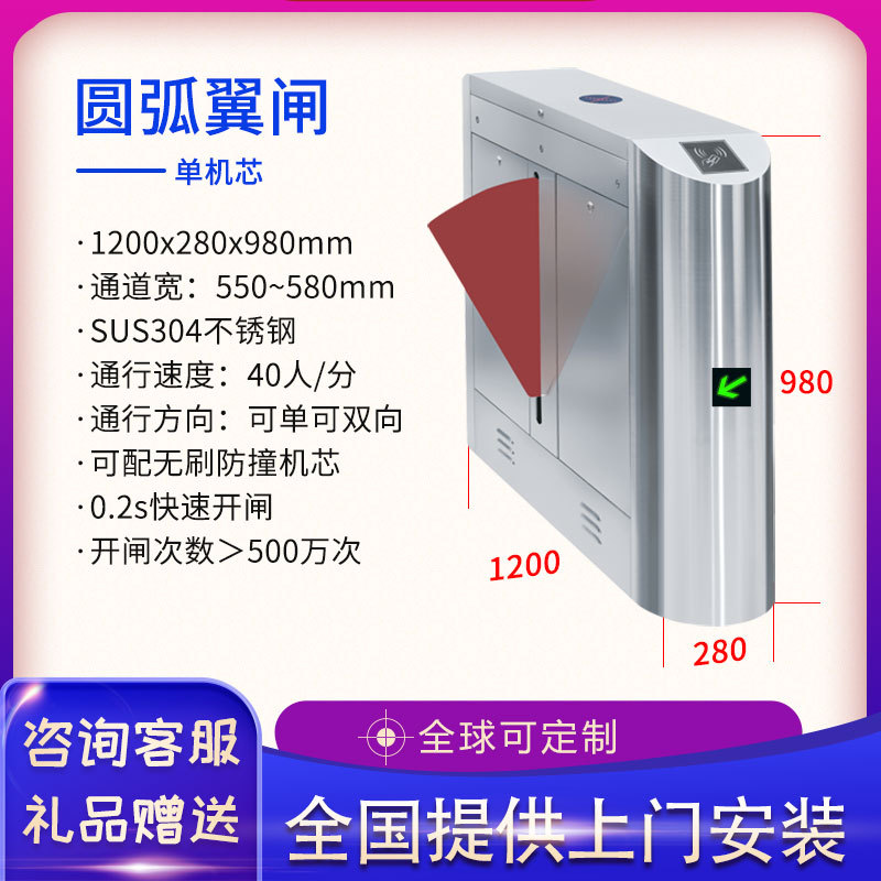 Integrated face recognition access control for stainless steel bridge channel gate with tailgate in residential areas