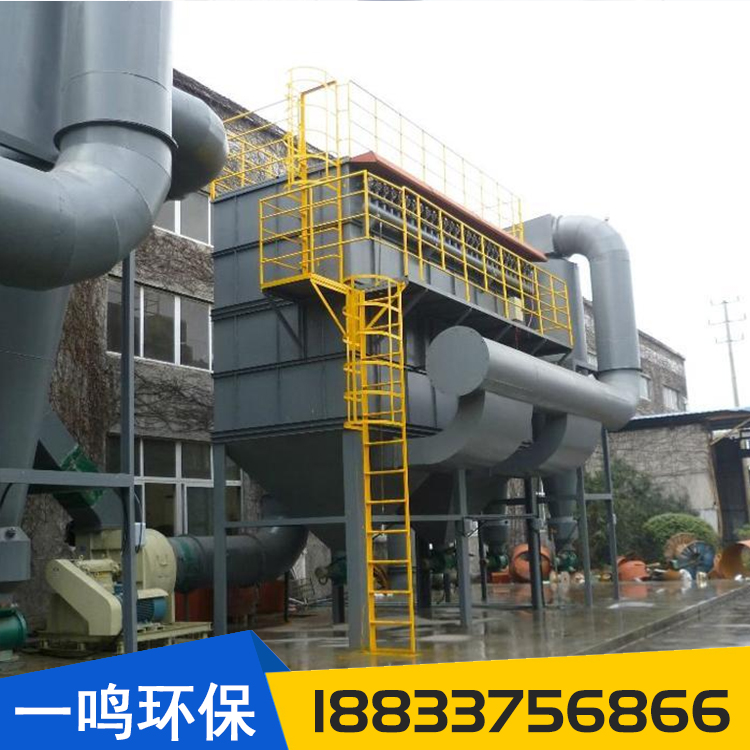 Yiming Environmental Protection Manufacturer's 10T Boiler Desulfurization Dust Collector MC Single Machine Pulse Bag Dust Removal Equipment