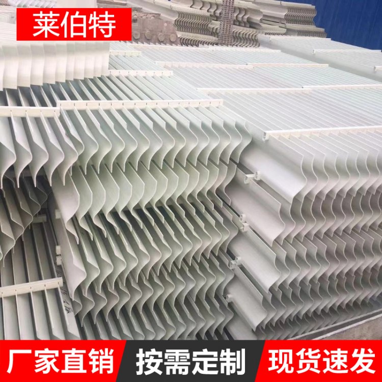 玻璃钢除雾器 烟气水雾处理挡水板 pp丝网除沫器 折流板分离器