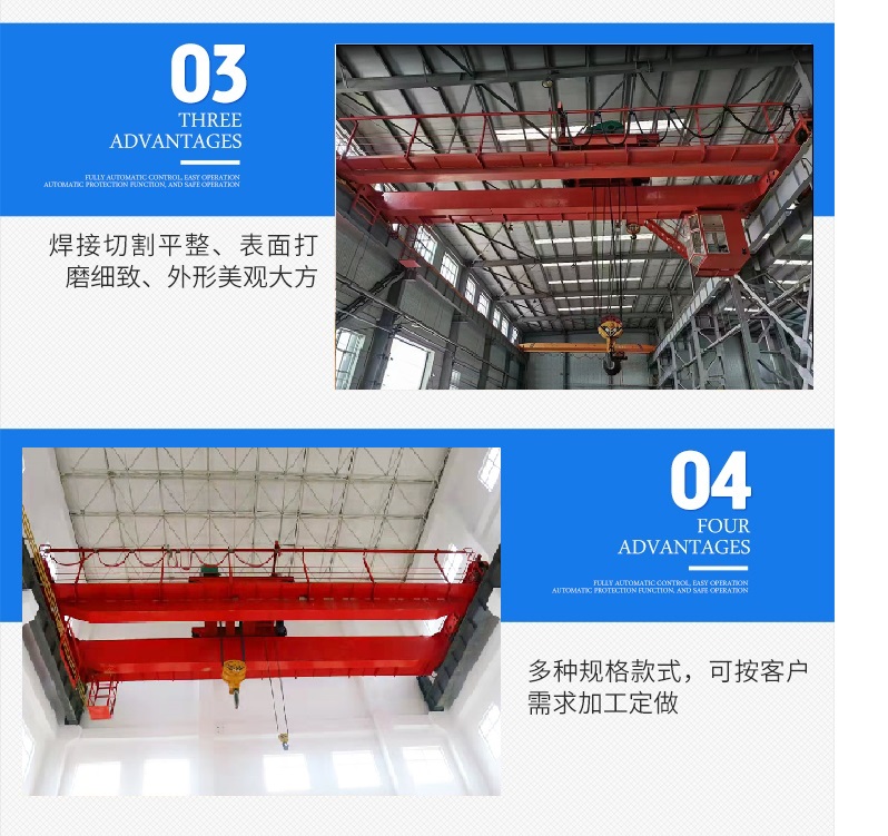 Double beam bridge lifting equipment 5/32 ton electric hoist hook crane remote control wireless control traveling goods