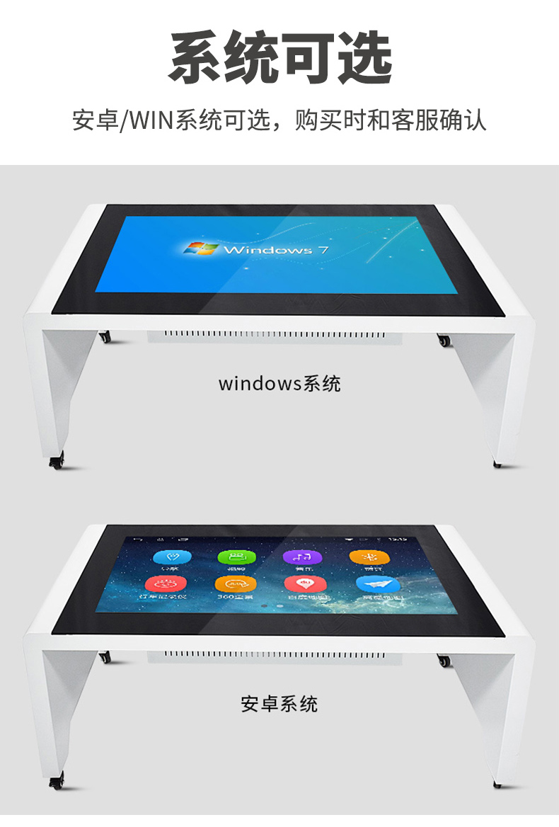 43 inch intelligent negotiation table Object detection interactive tea table all-in-one machine infrared capacitive touch screen inquiry machine