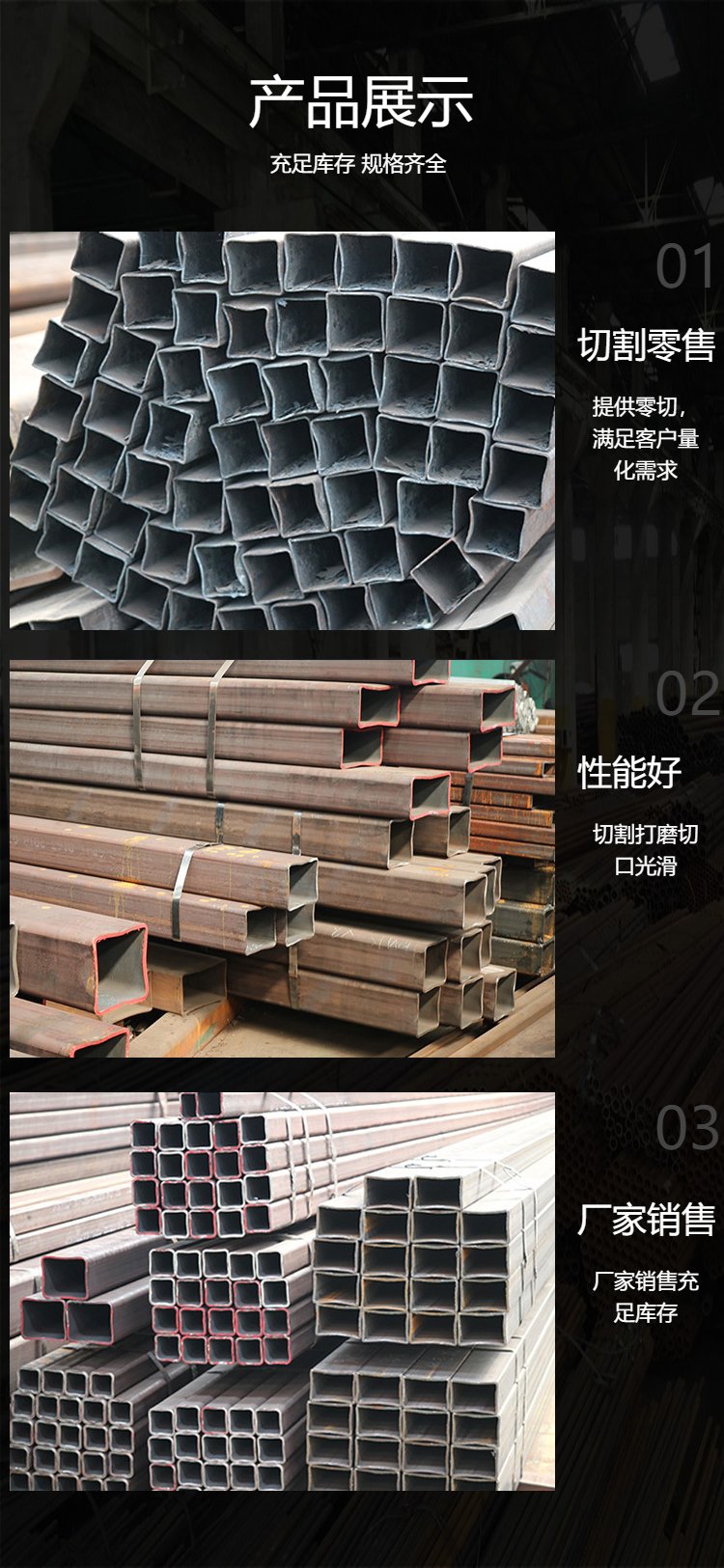 Galvanized square groove steel pipe, concave steel pipe, various sizes support customized polished steel pipe