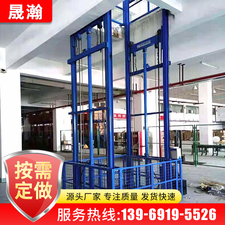 Guide rail type lifting platform, hydraulic cargo elevator with a load capacity of 1 ton and 2 tons, lifting platform for cargo, Shenghan Machinery