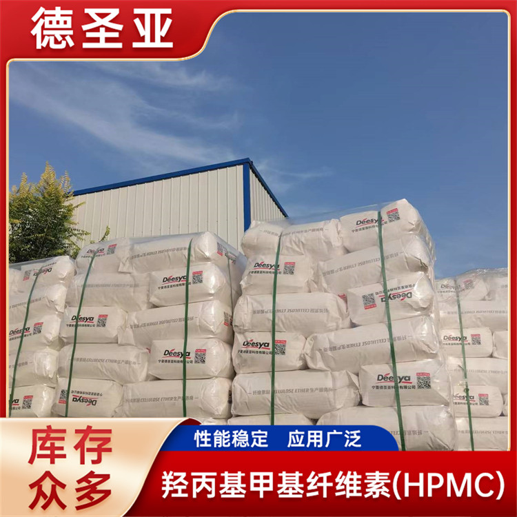 工业级纤维素醚4万粘度 抗冲击性强 稳定剂可用于粘接砂浆