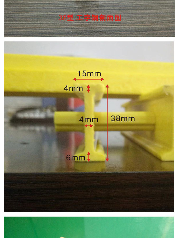 Yueheng Fiberglass Reinforced Plastic Cooling Tower Filler Brackets, I-beam Supports, Extruded Grille Sedimentation Tank Skeleton, Tower Spray Brackets