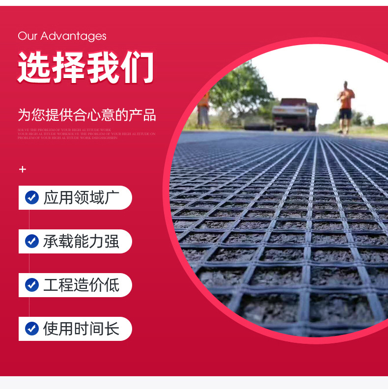 Slope protection, roadbed reinforcement, self-adhesive fiberglass geogrid 50kn80KN reinforced warp knitted fiberglass geogrid