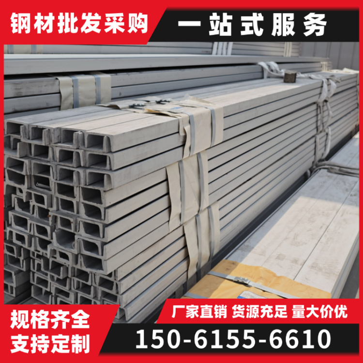 304 316L 310S不锈钢型材 扁钢 角钢 槽钢 圆钢 切割加工 建筑工程用 厂家
