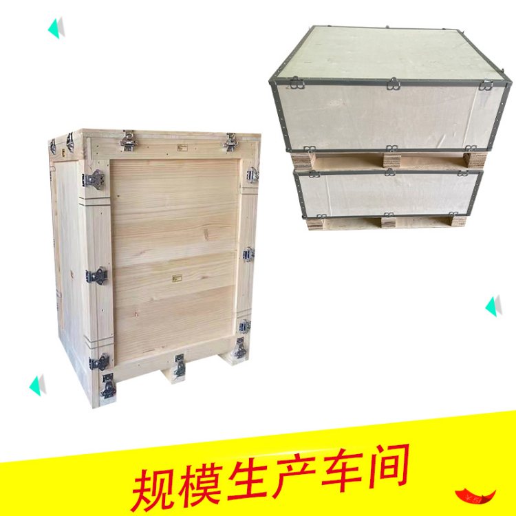 机械设备木箱包装 物流航空运输设备钢包边木箱 保客保
