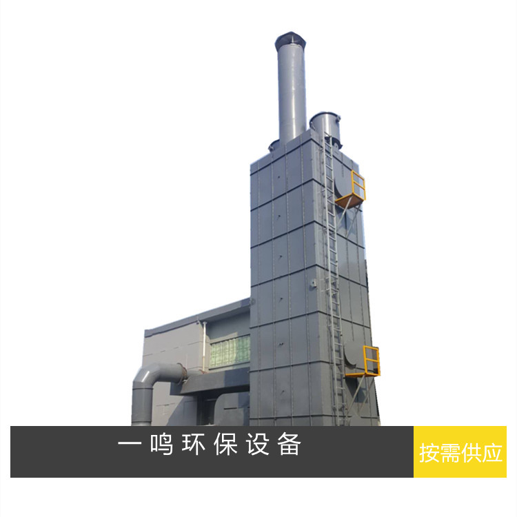 Custom electric tar precipitator waste gas treatment equipment Incineration electric tar precipitator flue gas treatment