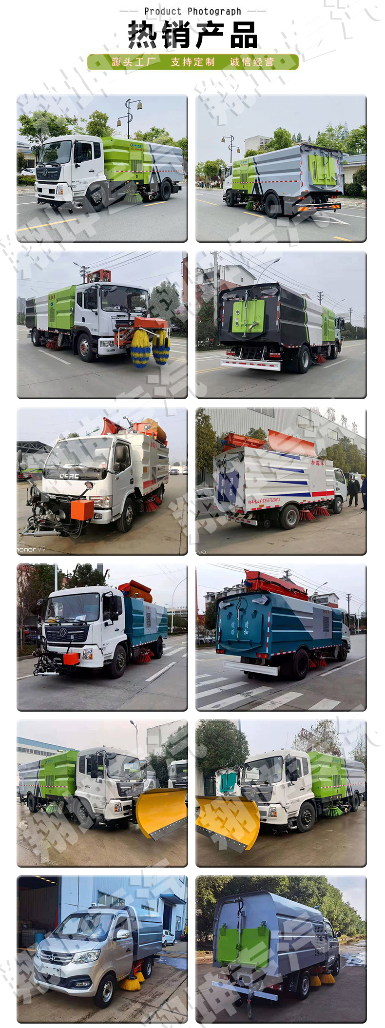 Dongfeng Dolika 6-way Road Cleaning and Sweeping Vehicle Environmental Sanitation and High Pressure Cleaning Integrated Machine