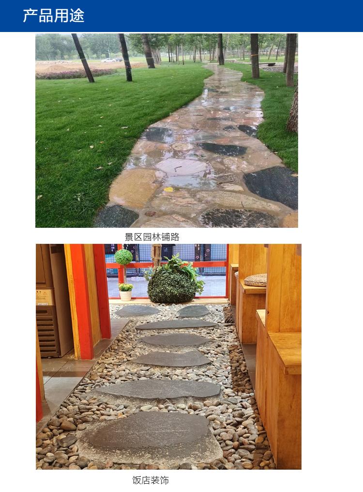 Irregular stepping stones for courtyard paving, 10-25cm hotel wall stickers, interior decoration, cobblestone slices