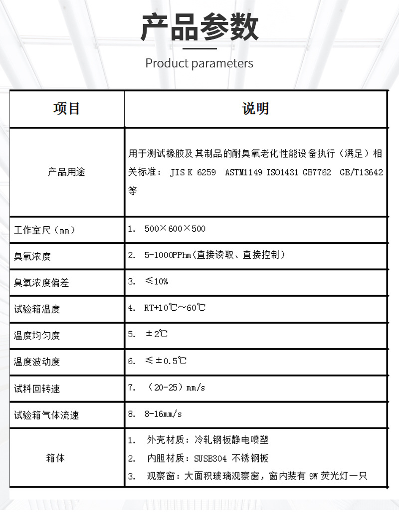 Customized ozone aging test box Rubber plastic wires and cables Ozone climate resistance test box wholesale