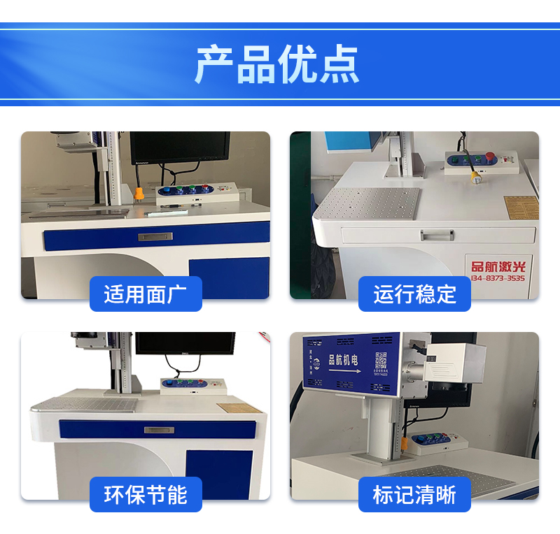 Pinhang 20 watt laser marking machine manufacturer metal marking logo product code production number