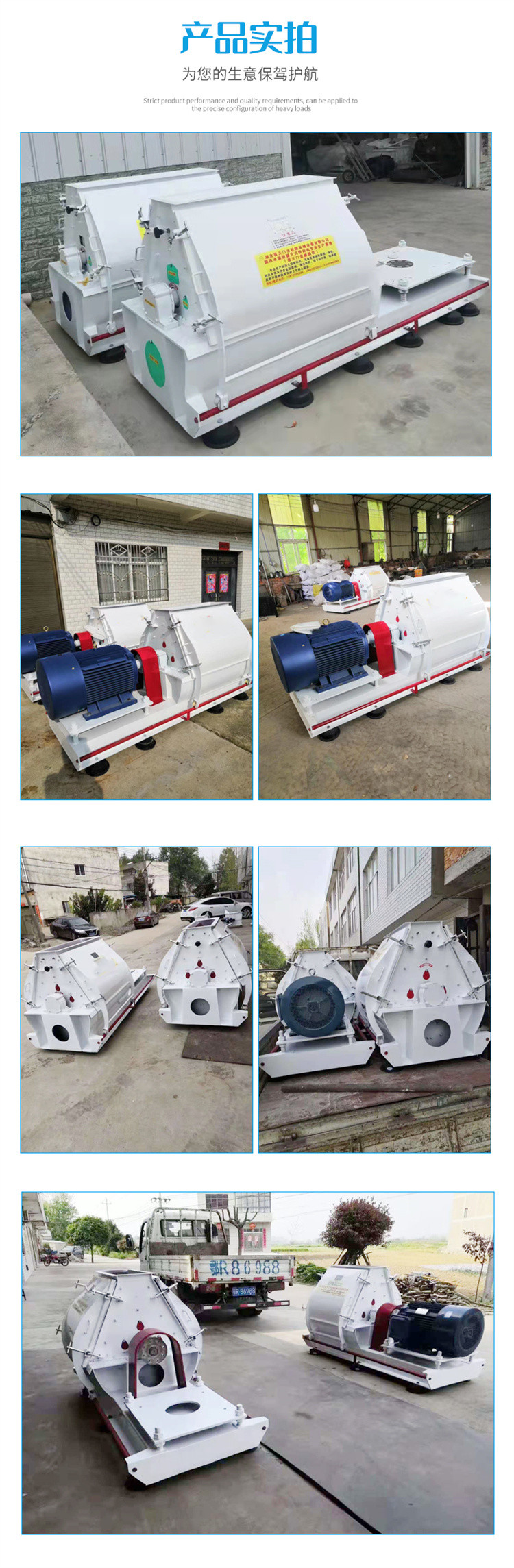 Large rice husk crusher, water drop feed grinder, corn husk fully automatic hammer type bran mill