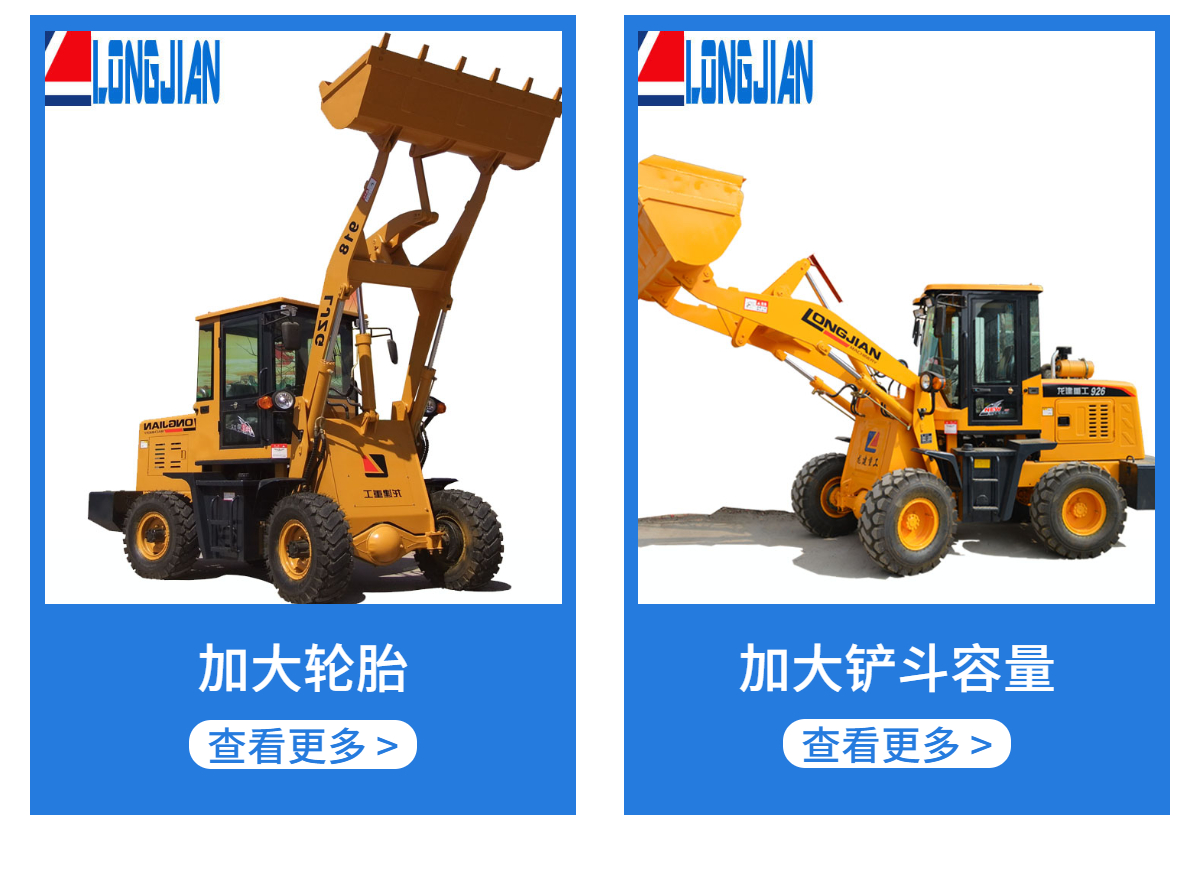 Self propelled road surface grader, soil scraper, agricultural land plowing and leveling machine, Longjian Machinery