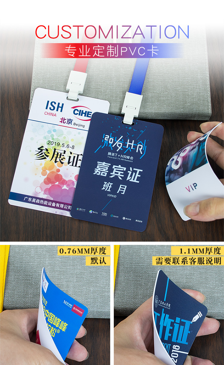 Waterproof school badge, work permit, chest badge, card holder with hanging rope, certificate holder, transparent soft work badge, factory badge, neck hanging, customized